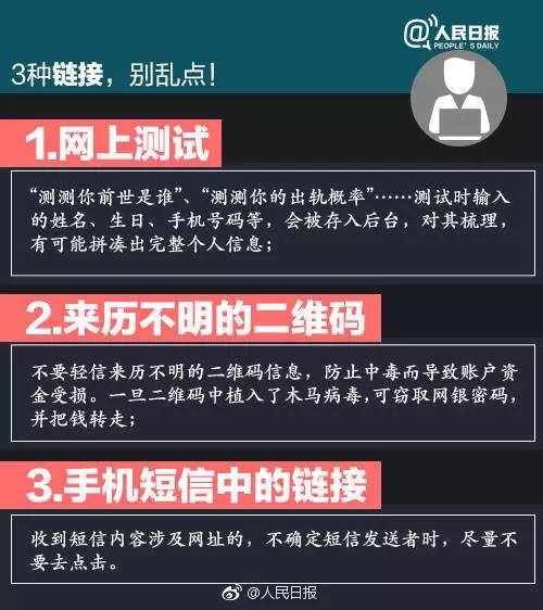 安全通告详细介绍涉及哪些关键信息?如何确保个人和网络安全? 第2张 安全通告详细介绍涉及哪些关键信息?如何确保个人和网络安全? 第2张