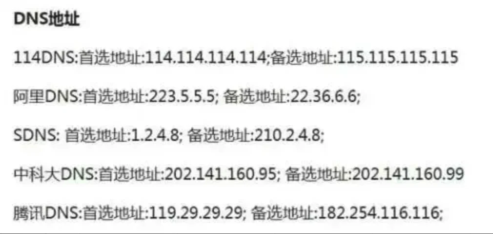 邮箱域名绑定后如何验证生效,DNS解析和MX记录检查方法 第2张 邮箱域名绑定后如何验证生效,DNS解析和MX记录检查方法 第2张