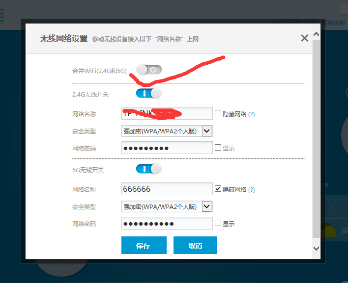 wifi名称设置技巧全解析,究竟该如何自定义您的网络昵称? 第1张 wifi名称设置技巧全解析,究竟该如何自定义您的网络昵称? 第1张