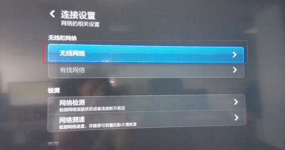 wifi名称设置技巧全解析,究竟该如何自定义您的网络昵称? 第3张 wifi名称设置技巧全解析,究竟该如何自定义您的网络昵称? 第3张