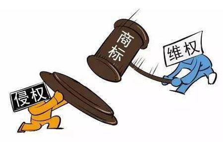 域名侵权怎么处理,域名侵权需要承担什么责任 第3张 域名侵权怎么处理,域名侵权需要承担什么责任 第3张