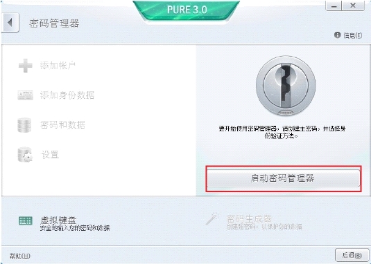如何设置管理的密钥和自定义?管理密钥和自定义怎么设置 第2张 如何设置管理的密钥和自定义?管理密钥和自定义怎么设置 第2张