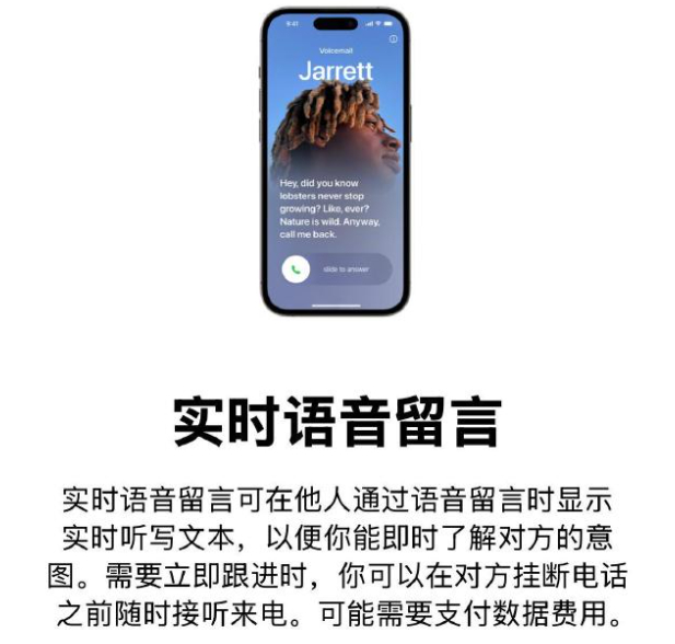 苹果发布语音条功能,背后隐藏的意图和原因究竟是什么? 第1张 苹果发布语音条功能,背后隐藏的意图和原因究竟是什么? 第1张