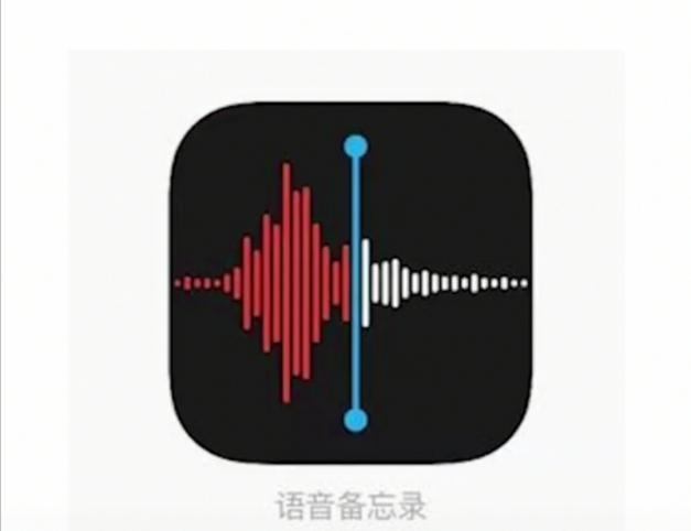 苹果发布语音条功能,背后隐藏的意图和原因究竟是什么? 第3张 苹果发布语音条功能,背后隐藏的意图和原因究竟是什么? 第3张