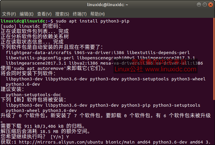 linux如何卸载pip 第2张 linux如何卸载pip 第2张