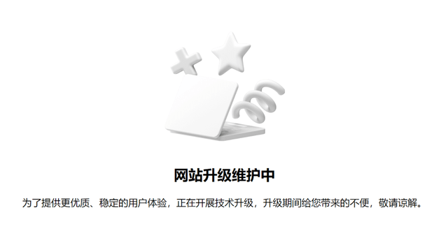 域名维护中网站打不开怎么办?域名维护中如何避免流量损失? 第3张 域名维护中网站打不开怎么办?域名维护中如何避免流量损失? 第3张
