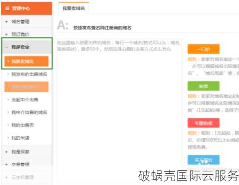 最新域名新闻有哪些新趋势？，域名投资怎么选
