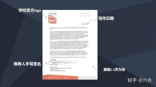 撰写虚拟主机推荐信时,有哪些关键要点和注意事项? 第3张 撰写虚拟主机推荐信时,有哪些关键要点和注意事项? 第3张