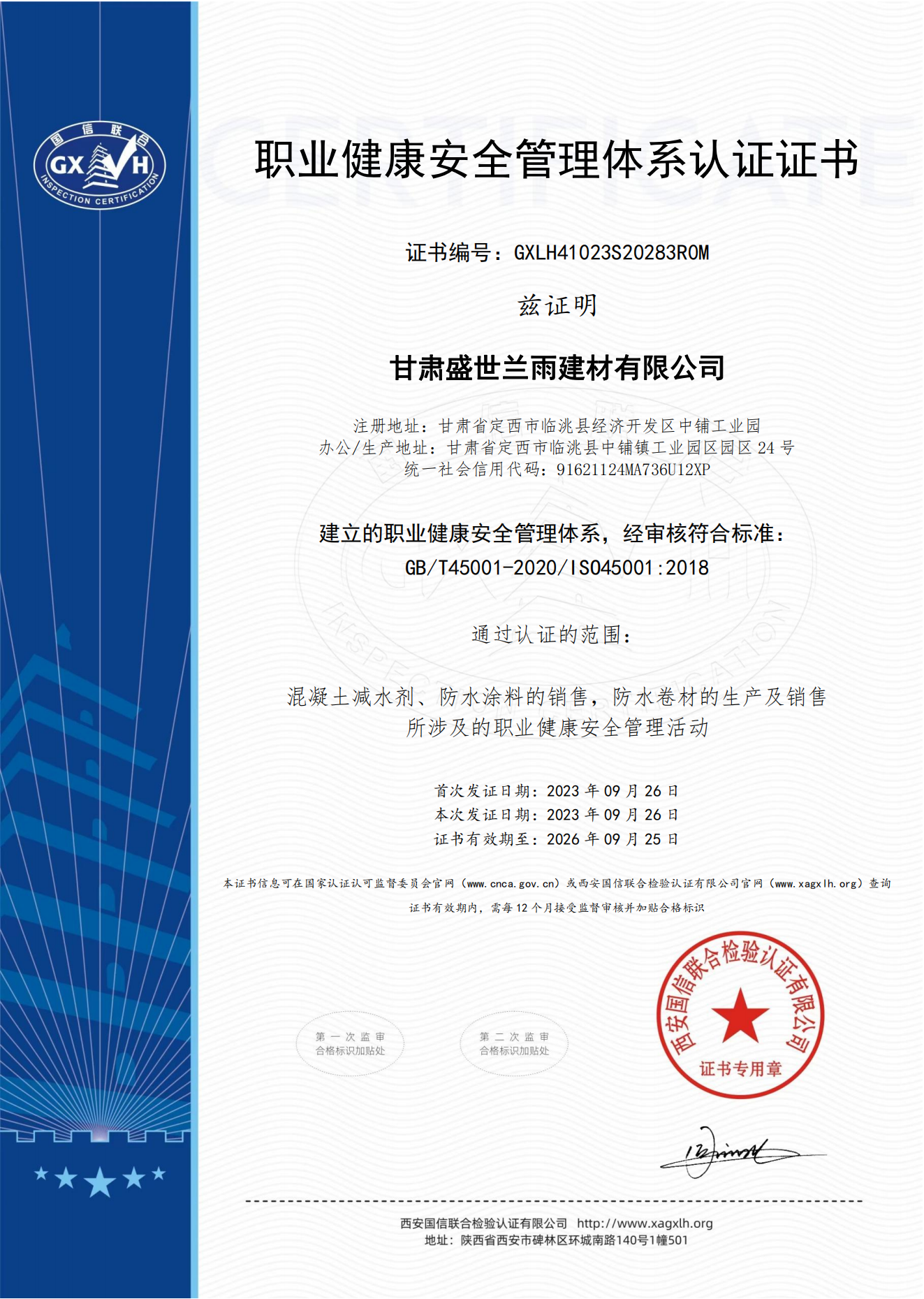 为何安全证书仅限于个人使用，企业安全如何保障？ 第3张