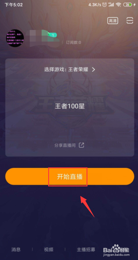 虎牙直播为何频繁出现黑屏现象?技术故障还是其他原因? 第2张 虎牙直播为何频繁出现黑屏现象?技术故障还是其他原因? 第2张