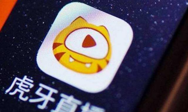 虎牙直播为何频繁出现黑屏现象?技术故障还是其他原因? 第3张 虎牙直播为何频繁出现黑屏现象?技术故障还是其他原因? 第3张