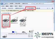 hp打印服务器驱动哪里下载?安装后打印机不识别怎么办? 第1张 hp打印服务器驱动哪里下载?安装后打印机不识别怎么办? 第1张