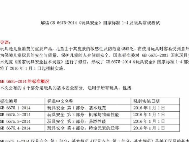 安全证书内容详解,揭秘证书细节中的安全隐患与防范措施? 第2张 安全证书内容详解,揭秘证书细节中的安全隐患与防范措施? 第2张