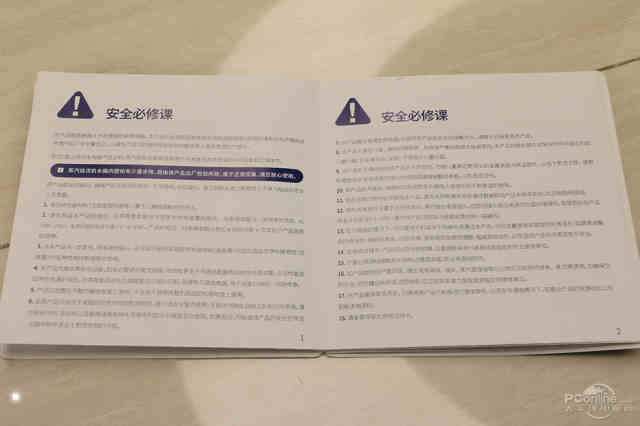 安全证书内容详解,揭秘证书细节中的安全隐患与防范措施? 第3张 安全证书内容详解,揭秘证书细节中的安全隐患与防范措施? 第3张