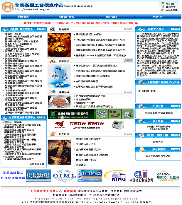 中文域名在网站建设中的成功案例有哪些?中文域名应用案例 第3张 中文域名在网站建设中的成功案例有哪些?中文域名应用案例 第3张