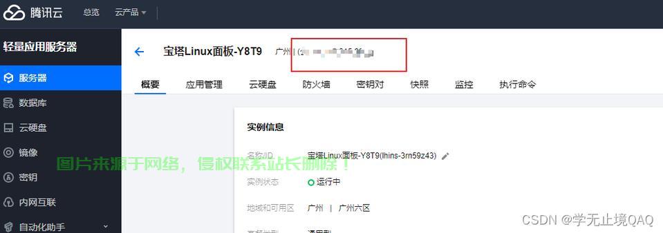 把网站放到服务器 第1张 把网站放到服务器 第1张