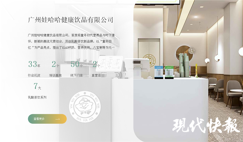 娃哈哈官网域名是什么?,域名怎么注册查询管理流程 第3张 娃哈哈官网域名是什么?,域名怎么注册查询管理流程 第3张