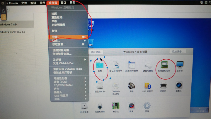 虚拟主机运行程序在哪里 第2张 虚拟主机运行程序在哪里 第2张