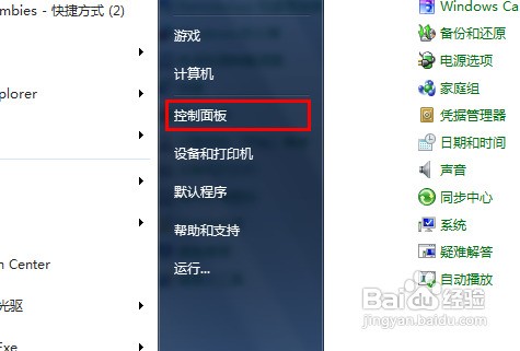 如何快速找到虚拟主机中的隐藏目录位置? 第2张 如何快速找到虚拟主机中的隐藏目录位置? 第2张