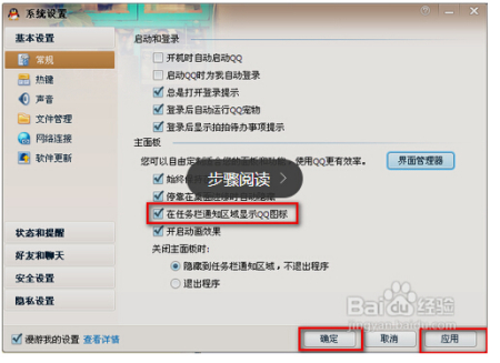 电脑QQ长时间无信息显示,原因可能是什么?详细排查指南! 第2张 电脑QQ长时间无信息显示,原因可能是什么?详细排查指南! 第2张