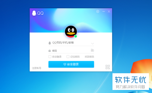 电脑QQ长时间无信息显示,原因可能是什么?详细排查指南! 第3张 电脑QQ长时间无信息显示,原因可能是什么?详细排查指南! 第3张