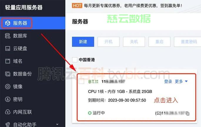手机网页服务器是什么?手机如何搭建网页服务器? 第1张 手机网页服务器是什么?手机如何搭建网页服务器? 第1张