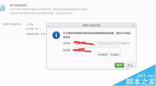 邮箱找不到服务器怎么办?原因及解决方法详解 第3张 邮箱找不到服务器怎么办?原因及解决方法详解 第3张