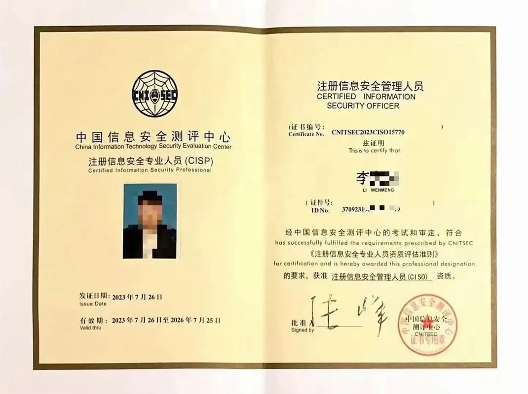 安全证书究竟在网络安全中扮演着怎样的关键角色? 第1张 安全证书究竟在网络安全中扮演着怎样的关键角色? 第1张