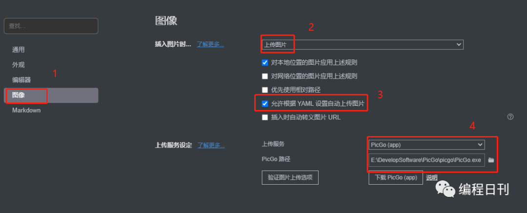 数据库备份如何上传七牛云?数据库备份上传七牛云详细教程 第3张 数据库备份如何上传七牛云?数据库备份上传七牛云详细教程 第3张