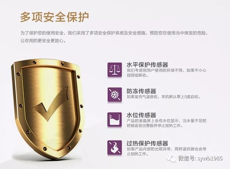 安全防护瞬秒哪些产品值得入手?揭秘性价比最高的安全防护神器! 第1张 安全防护瞬秒哪些产品值得入手?揭秘性价比最高的安全防护神器! 第1张