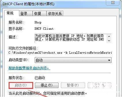 如何正确配置网站地址?,网站地址配置错误怎么解决 第1张 如何正确配置网站地址?,网站地址配置错误怎么解决 第1张