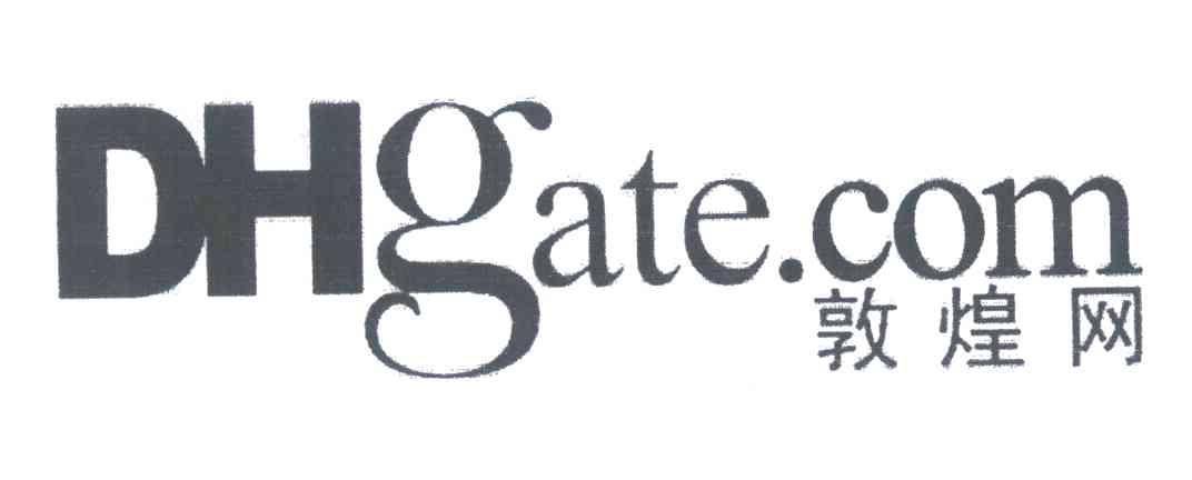 敦煌网域名是什么意思?敦煌网域名怎么注册? 第1张 敦煌网域名是什么意思?敦煌网域名怎么注册? 第1张