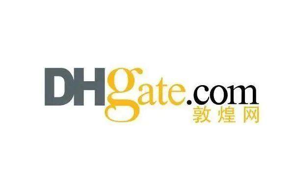 敦煌网域名是什么意思?敦煌网域名怎么注册? 第2张 敦煌网域名是什么意思?敦煌网域名怎么注册? 第2张