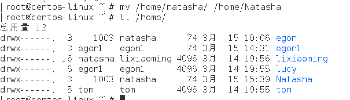 linux 如何添加用户组