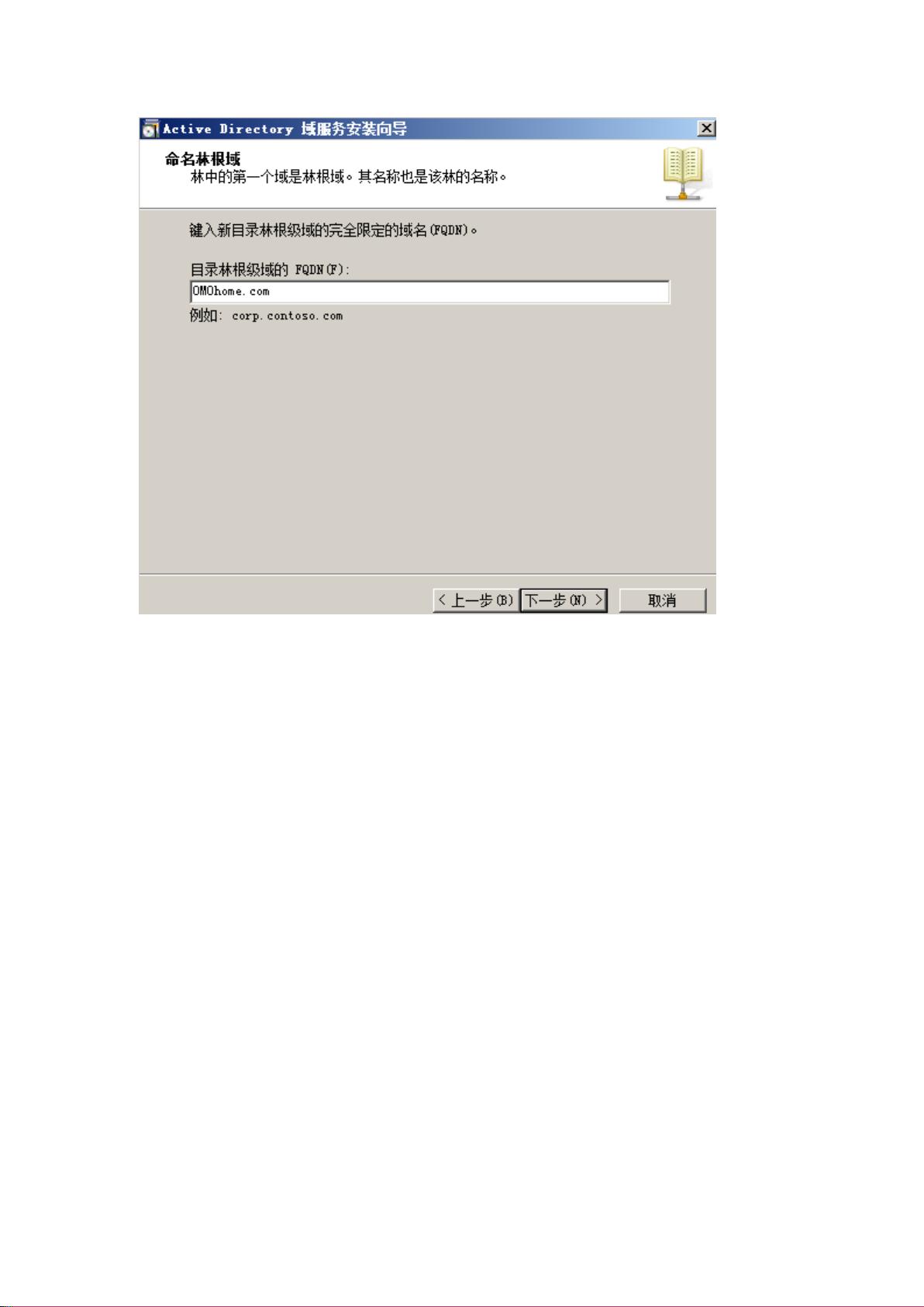 2008证书服务器如何配置?详细步骤与常见问题解答 第1张 2008证书服务器如何配置?详细步骤与常见问题解答 第1张