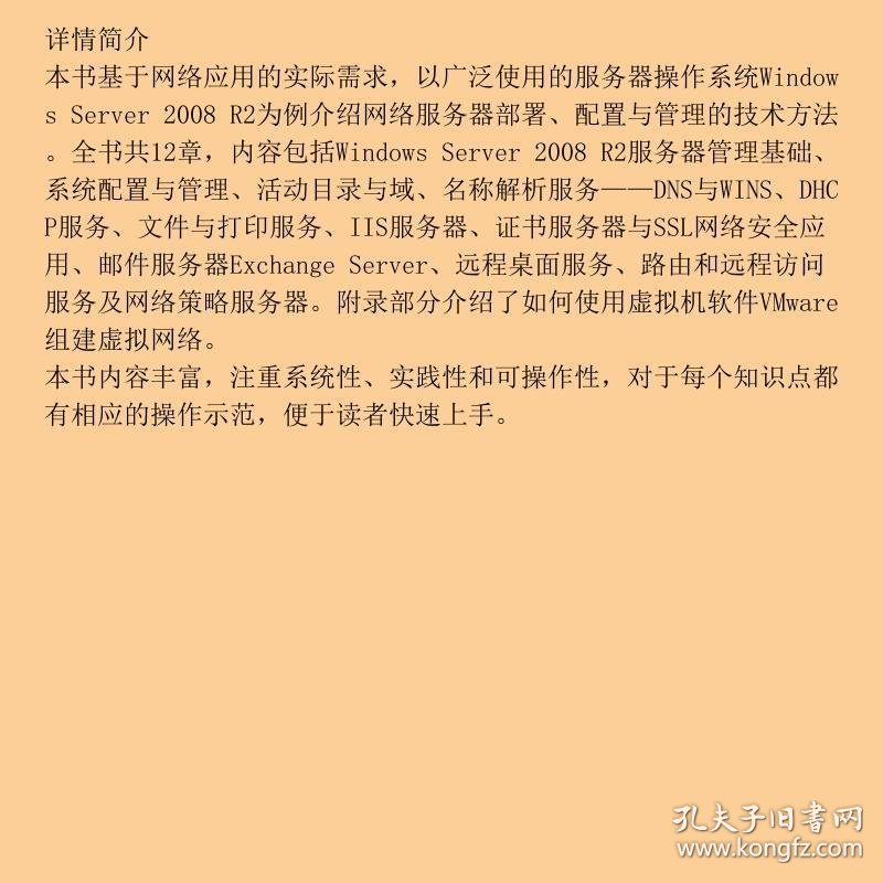 2008证书服务器如何配置?详细步骤与常见问题解答 第2张 2008证书服务器如何配置?详细步骤与常见问题解答 第2张