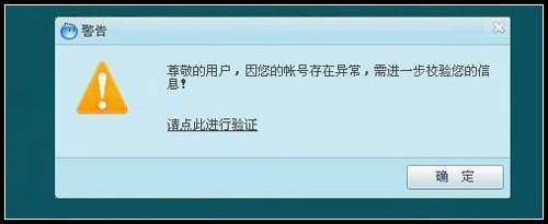 淘宝频繁异常登录现象揭秘,究竟为何屡遭登录异常困扰? 第3张 淘宝频繁异常登录现象揭秘,究竟为何屡遭登录异常困扰? 第3张