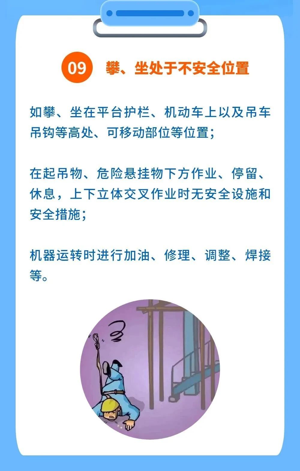 安全行为为何在日常生活中如此重要?30个原因揭示其必要性! 第3张 安全行为为何在日常生活中如此重要?30个原因揭示其必要性! 第3张