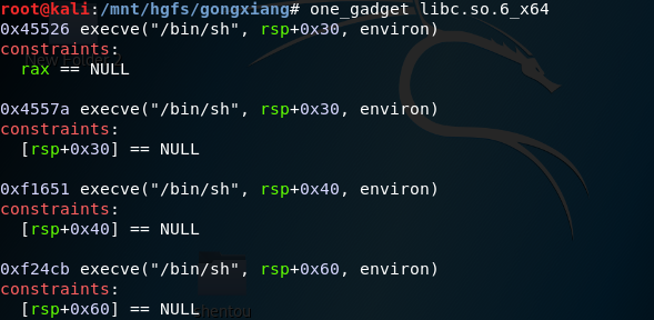 linux如何执行exp脚本 第3张 linux如何执行exp脚本 第3张