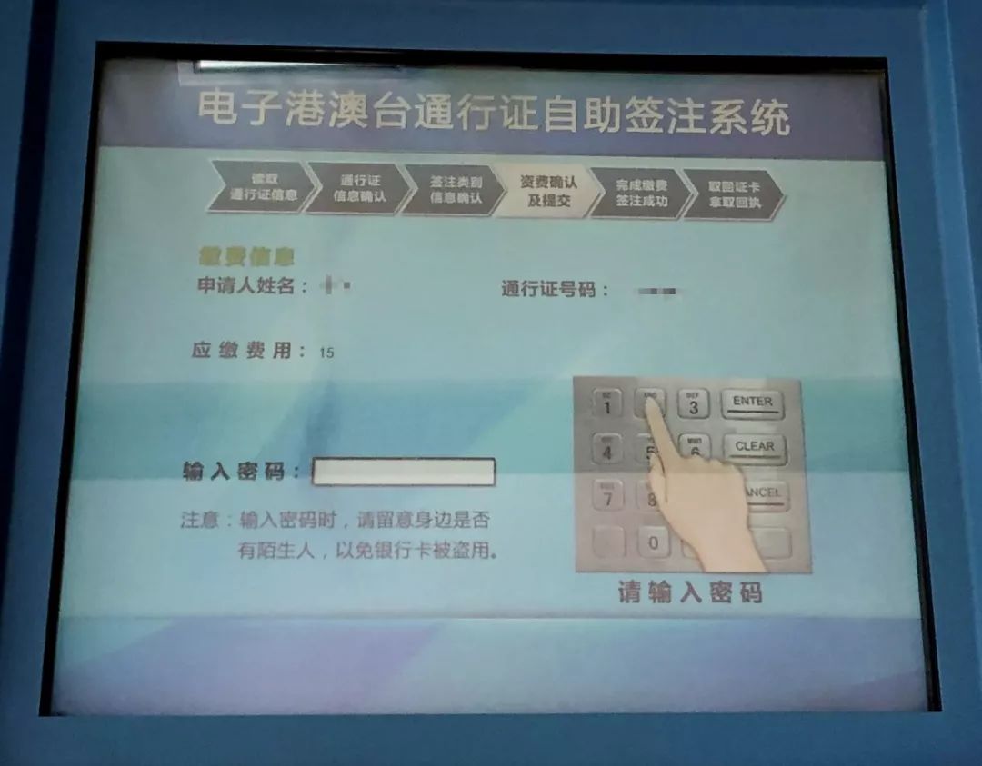 港澳通行证文字识别怎么弄?如何快速提取证件信息 第1张 港澳通行证文字识别怎么弄?如何快速提取证件信息 第1张
