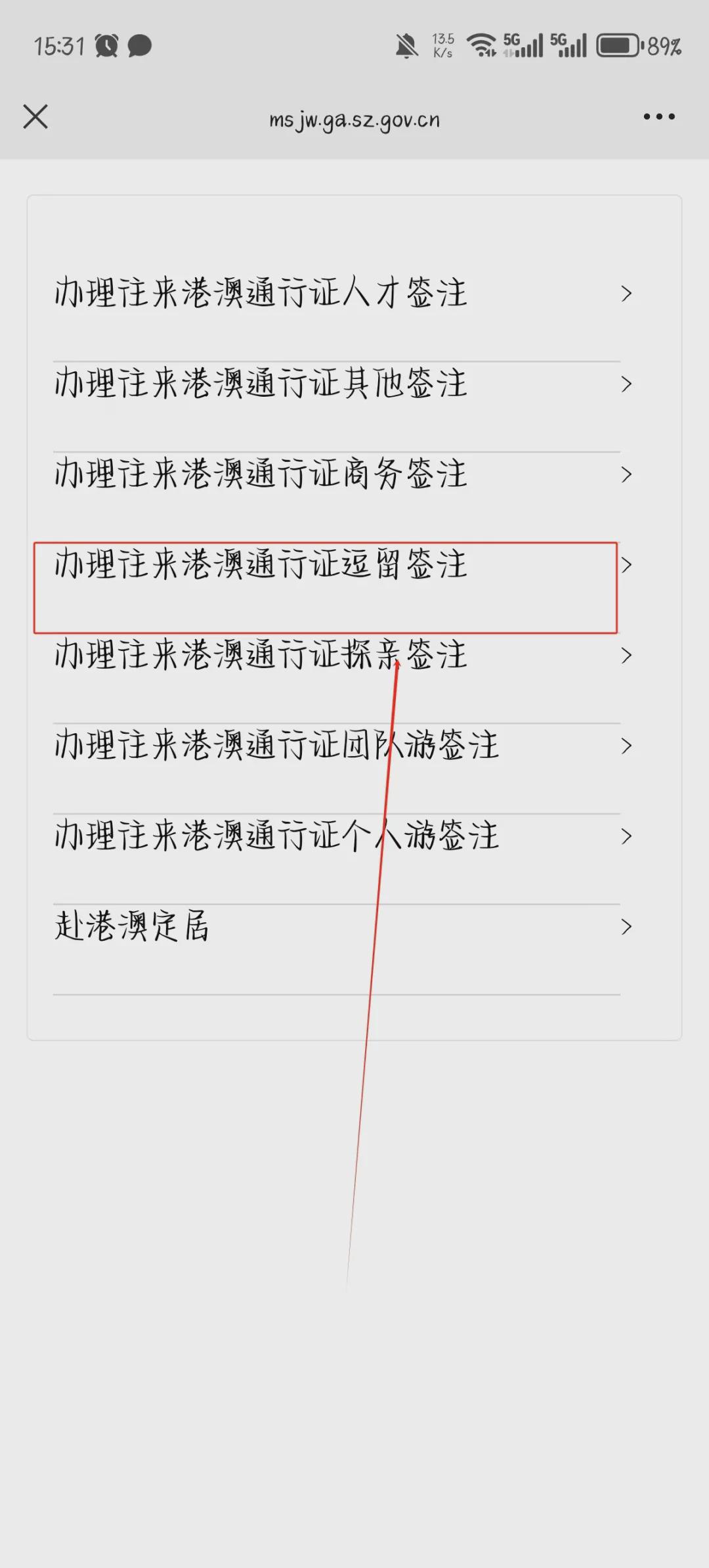 港澳通行证文字识别怎么弄?如何快速提取证件信息 第3张 港澳通行证文字识别怎么弄?如何快速提取证件信息 第3张