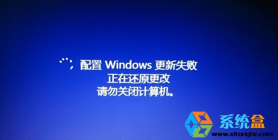 配置更新咋办,系统配置更新失败如何解决? 第2张 配置更新咋办,系统配置更新失败如何解决? 第2张
