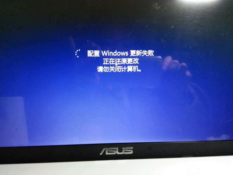 配置更新咋办,系统配置更新失败如何解决? 第3张 配置更新咋办,系统配置更新失败如何解决? 第3张