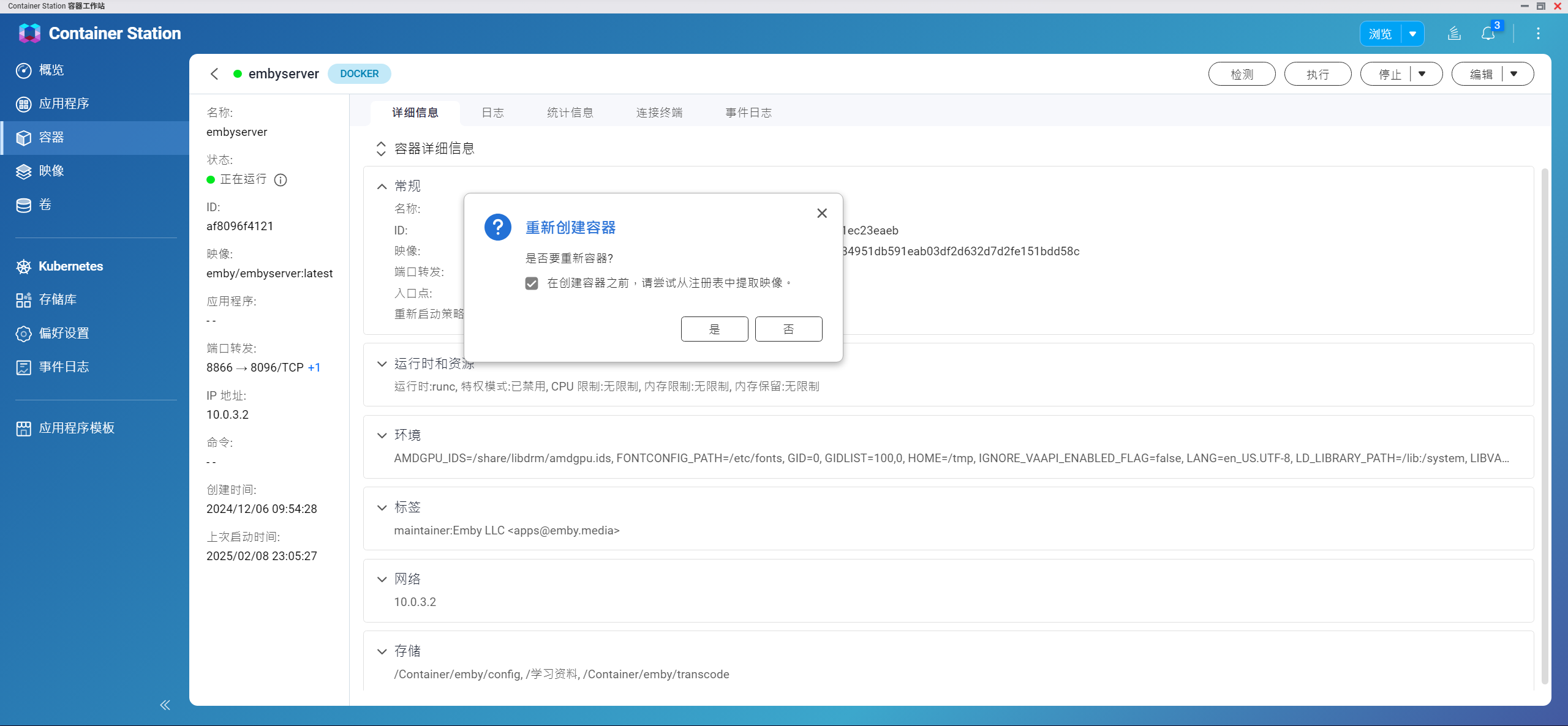 业务未配置怎么快速解决？，业务未配置如何快速解决 第1张