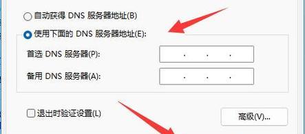 手机域名解析怎么设置,手机域名解析dns怎么设置 第1张 手机域名解析怎么设置,手机域名解析dns怎么设置 第1张