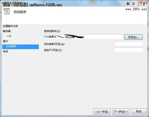 脚本配置参数怎么设置?脚本配置参数设置方法 第3张 脚本配置参数怎么设置?脚本配置参数设置方法 第3张