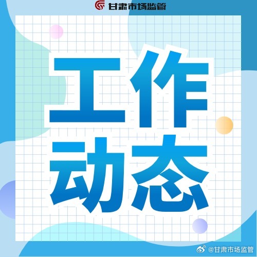 甘肃省农家书屋办公室智能吗?甘肃农家书屋建设标准 第3张 甘肃省农家书屋办公室智能吗?甘肃农家书屋建设标准 第3张