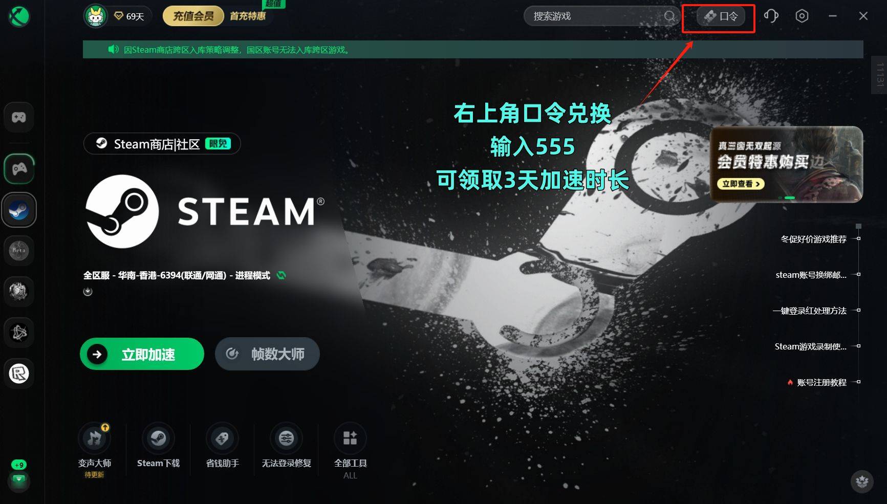 Steam下完游戏却无法打开?详细原因及解决方法大揭秘! 第2张 Steam下完游戏却无法打开?详细原因及解决方法大揭秘! 第2张