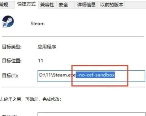 Steam下完游戏却无法打开?详细原因及解决方法大揭秘! 第1张 Steam下完游戏却无法打开?详细原因及解决方法大揭秘! 第1张