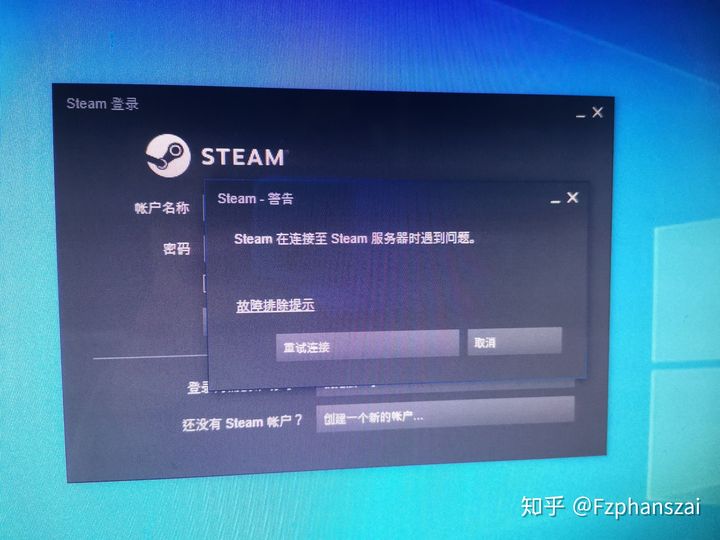Steam下完游戏却无法打开?详细原因及解决方法大揭秘! 第3张 Steam下完游戏却无法打开?详细原因及解决方法大揭秘! 第3张